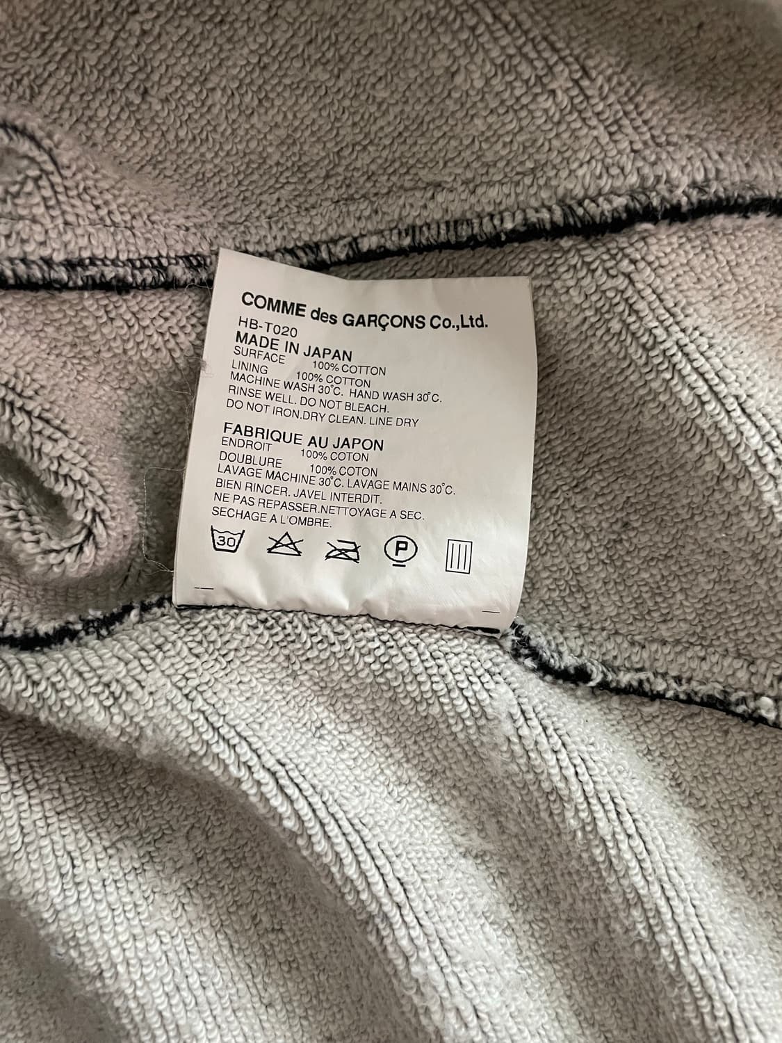 희귀Comme des Garcons Homme jacket 상품이미지6