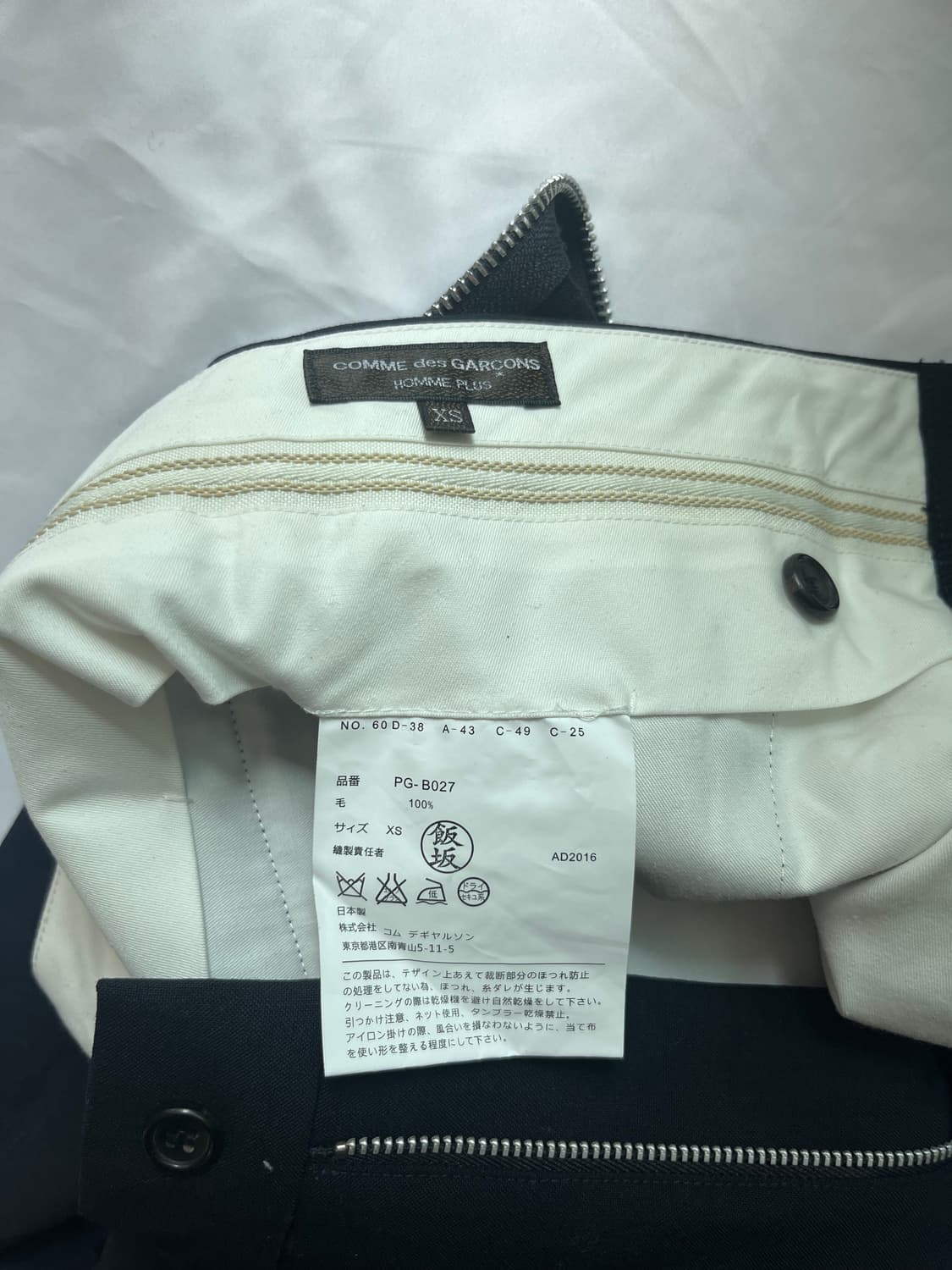 꼼데가르송 옴므 플러스 반바지 xs 사이즈 상품이미지3