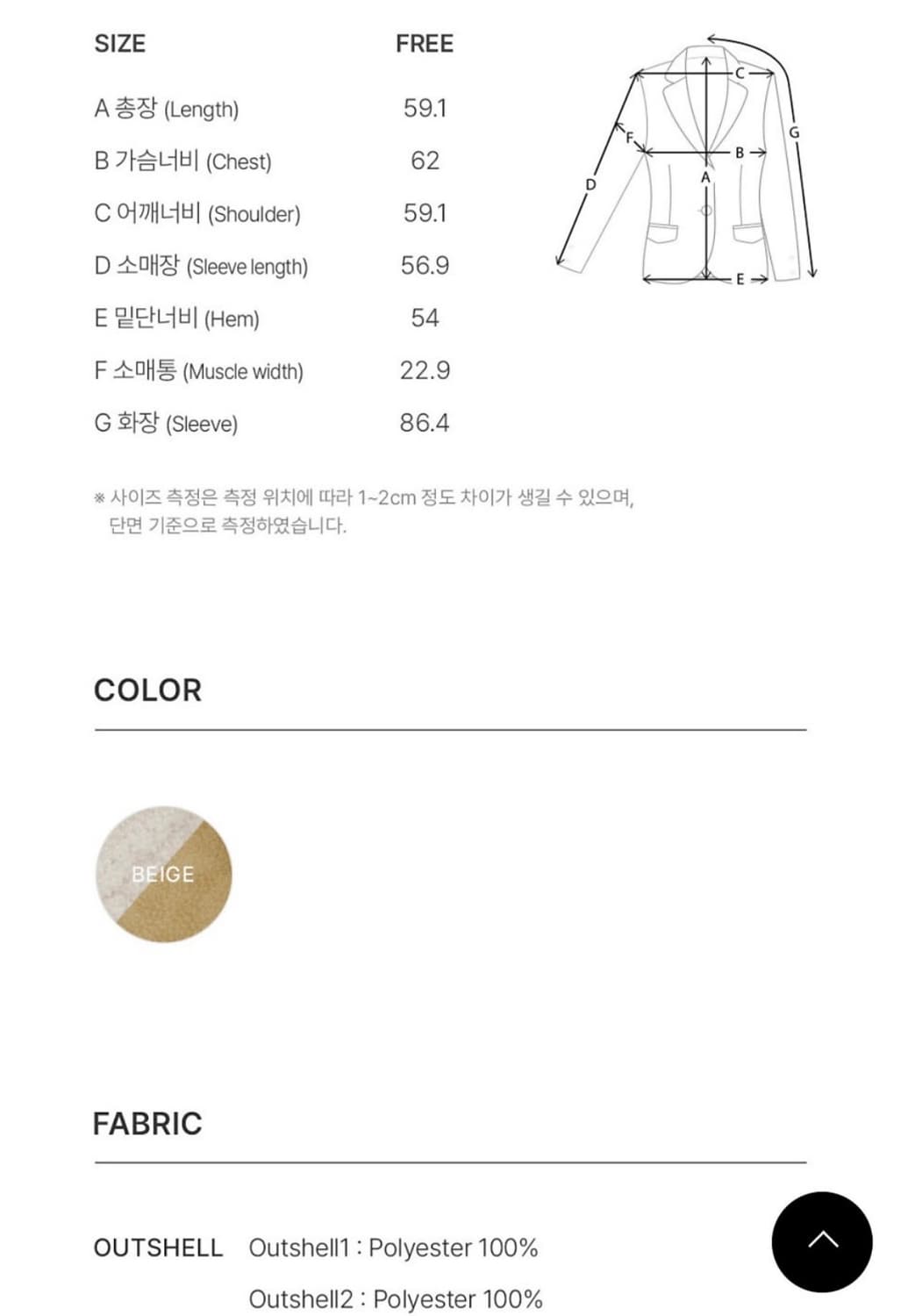 레이브 리버시블 양털 무스탕 자켓 상품이미지4