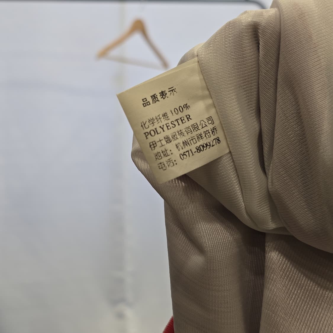 Yishina 사틴(새틴) 스타디움 재킷 레드 L 드래곤 백프린트 상품이미지4