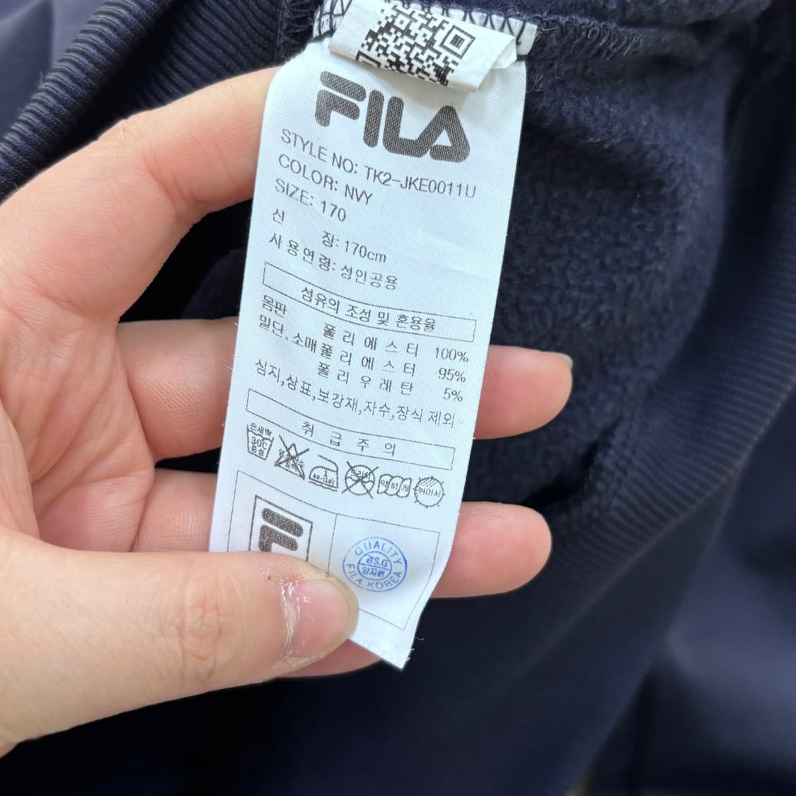 170 휠라 네이비 트랙탑 자켓  0427E 상품이미지4