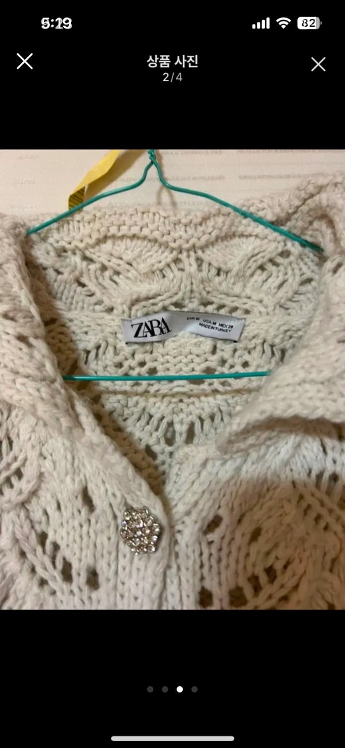 자라 니트 가디건 m 상품이미지3