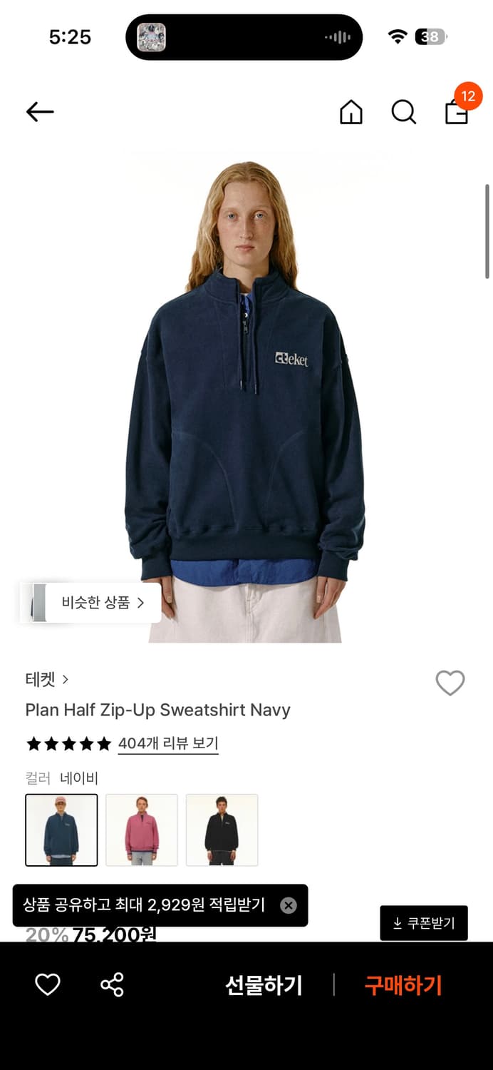 테켓 하프집업 스웻셔츠  상품이미지1