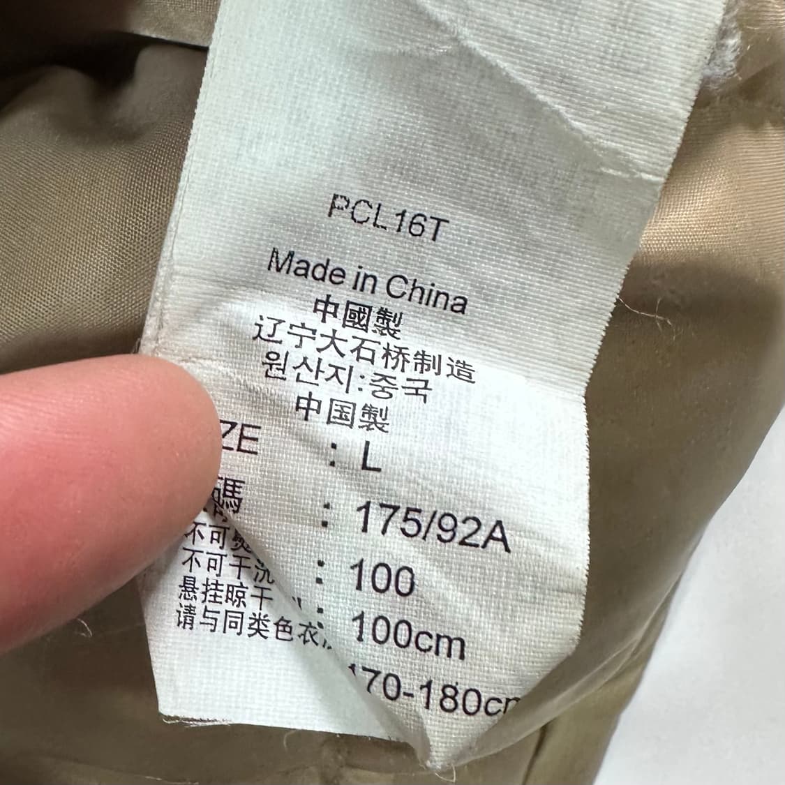 리바이스 베이지 다운 셔츠 자켓  상품이미지9