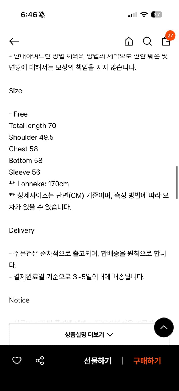 (새상품) leau 히코리 스트라이프 워크 자켓 상품이미지2