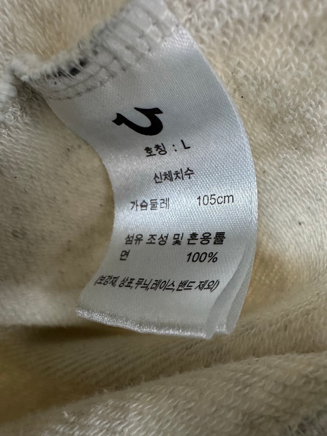 트루릴리젼 맨투맨  상품이미지4