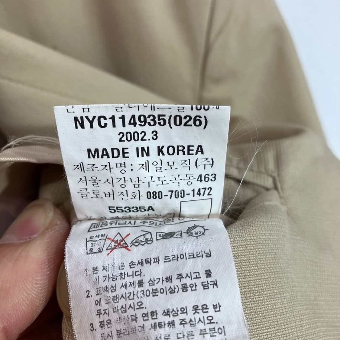 입생로랑 아카이브 블레이저 상품이미지7