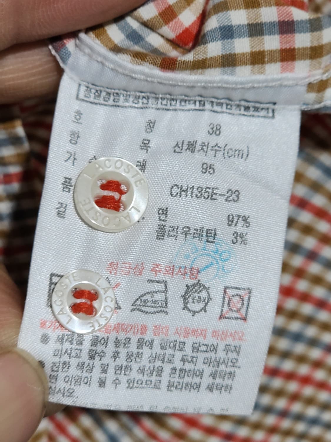 (S) 라코스테 남방 체크 셔츠 로고 스판 캐주얼  상품이미지5