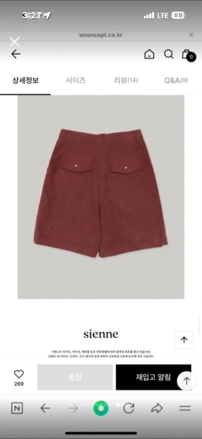 시엔느 Paul corduroy shorts (brick) S 상품이미지6