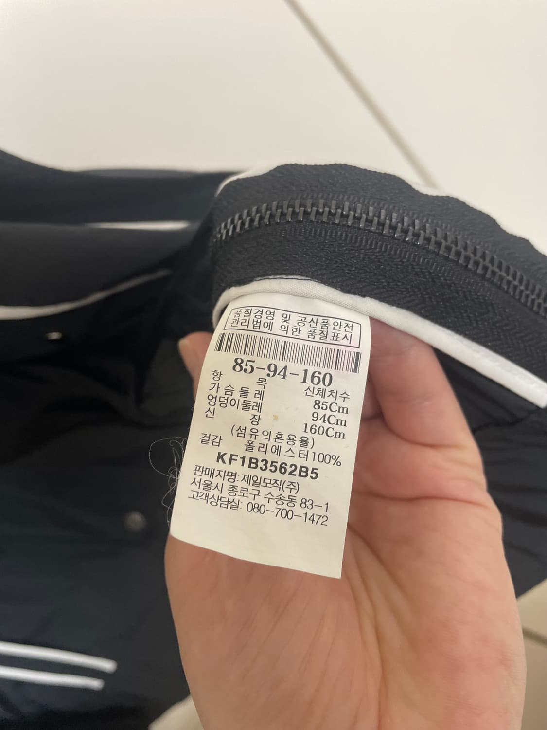 KUHO 구호 여성 블랙 바람막이 점퍼 55 상품이미지9