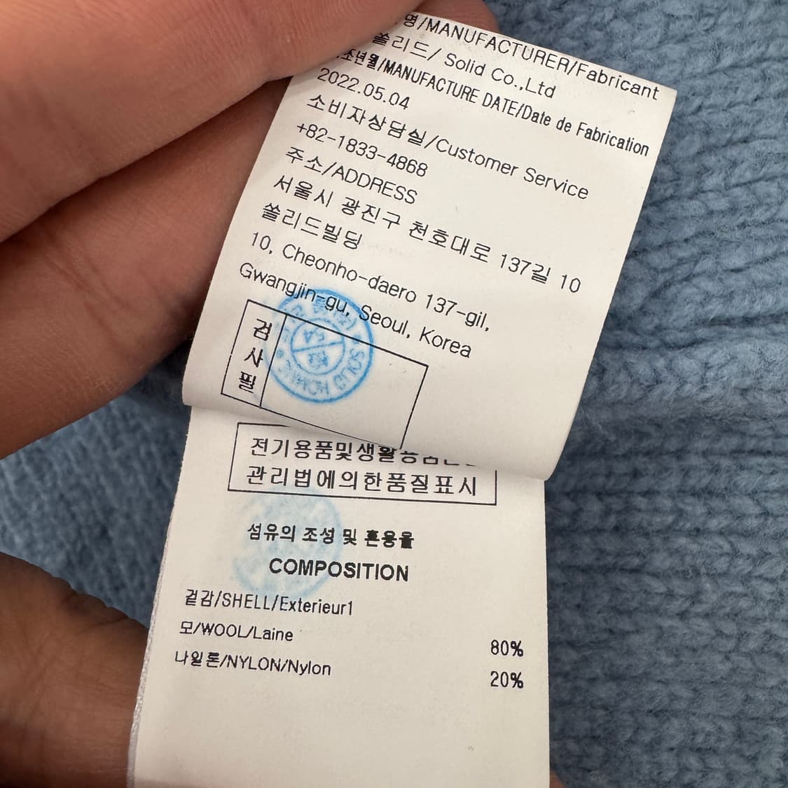 48(100)솔리드옴므 블루그레이 사선 조직 니트 스웨터 상품이미지9