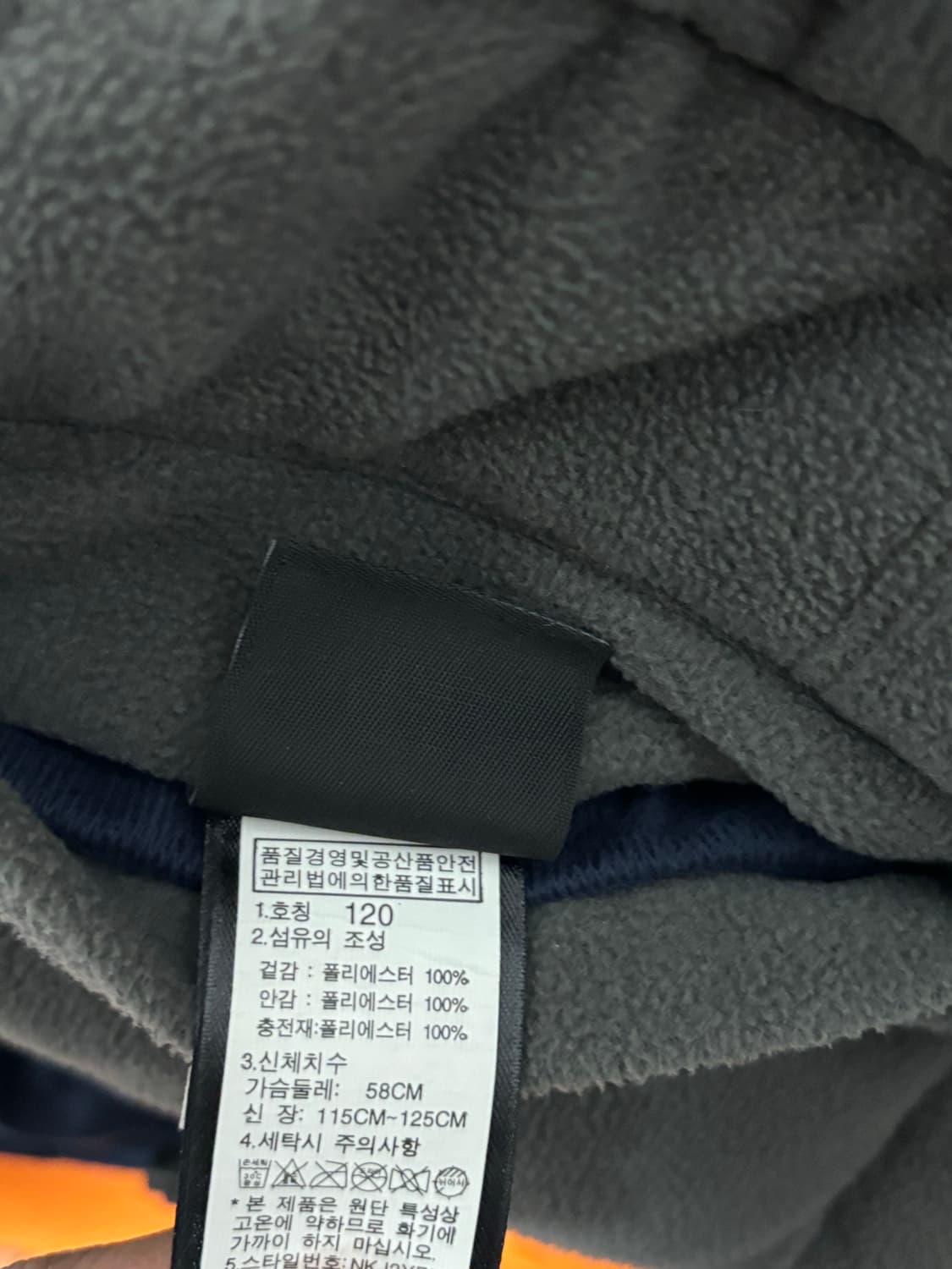 노스페이스 바람막이 패딩 상품이미지5