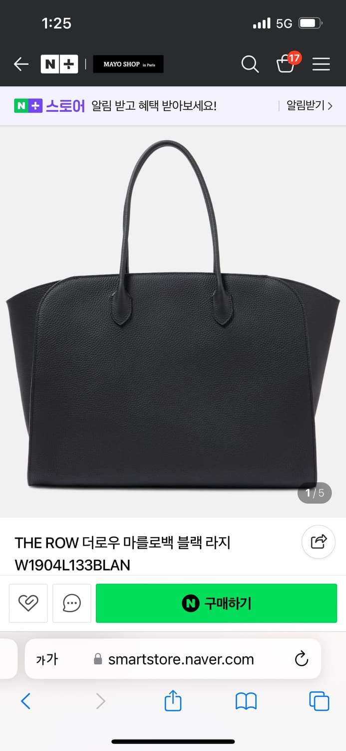 더로우 말로백17 상품이미지7