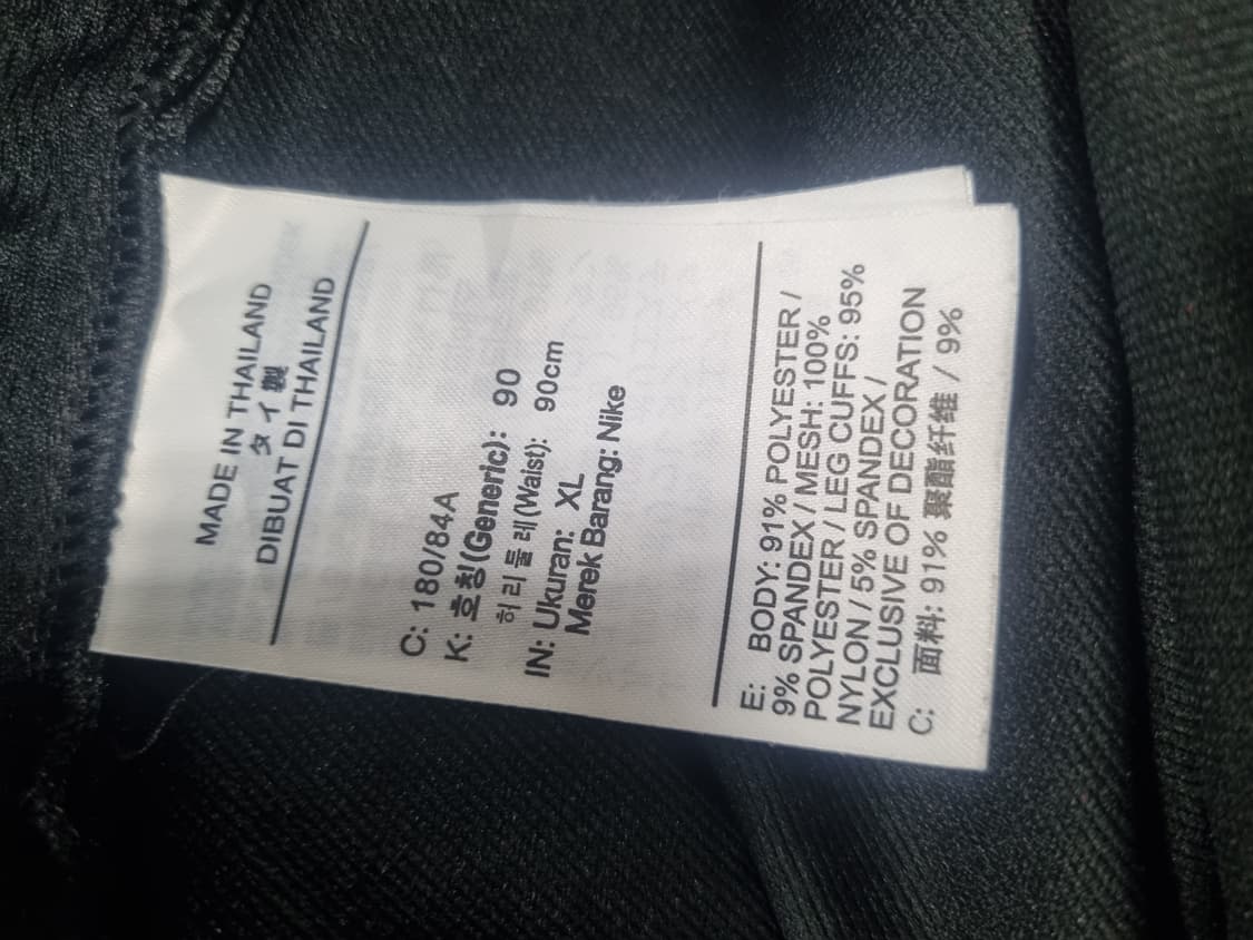 나이키 대한민국 축구 국가대표 조거팬츠  상품이미지4