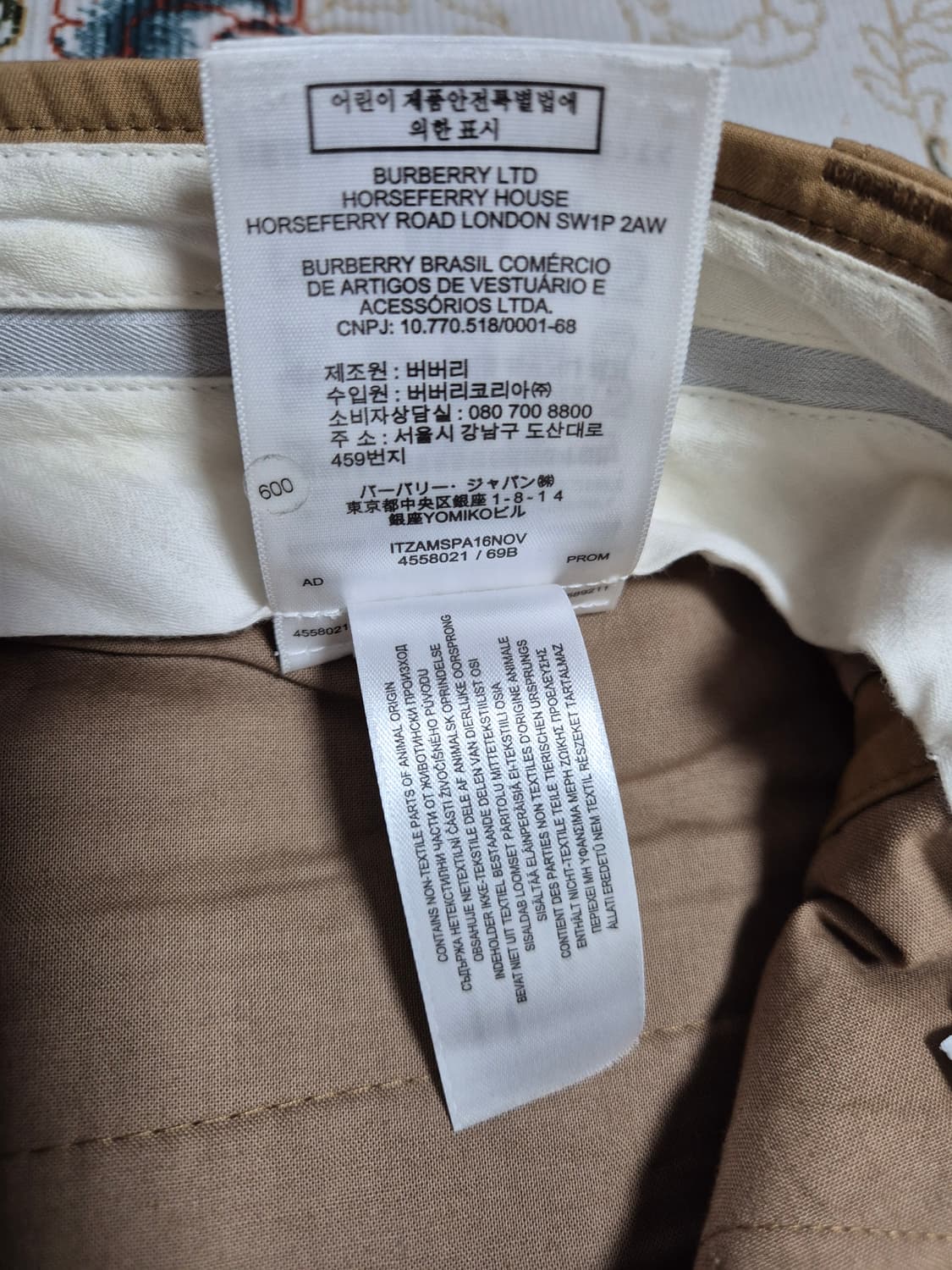 버버리 면바지/50 상품이미지7