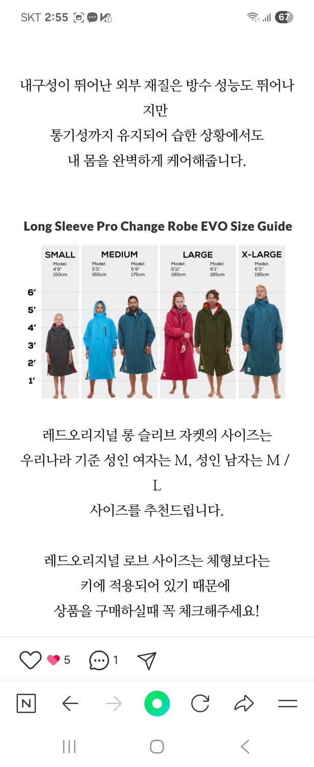 레드오리지널 m 상품이미지5