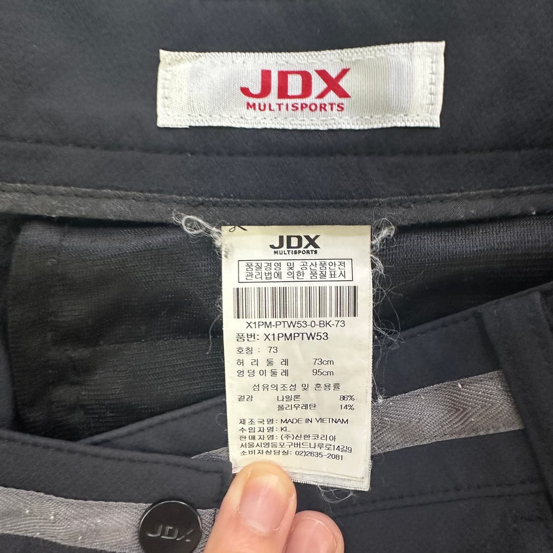 73 JDX 등산복 팬츠 바지 0512D 상품이미지3