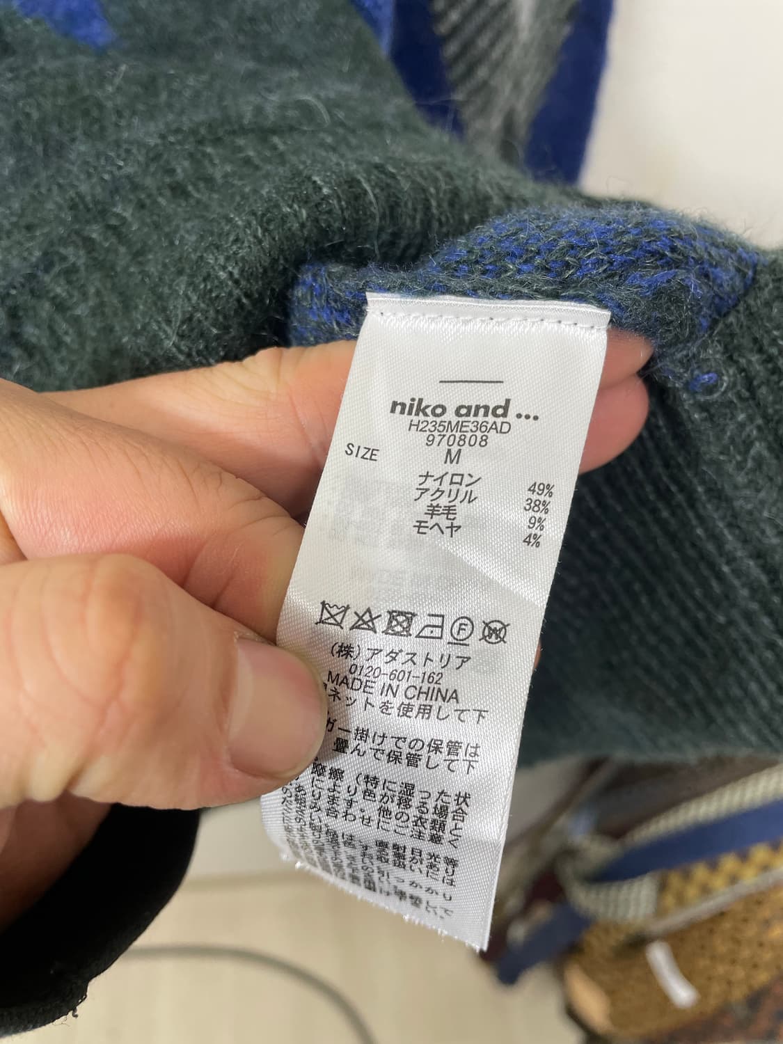 니코앤드NikoAnd.. 아가일 가디건 M  - K12 상품이미지5