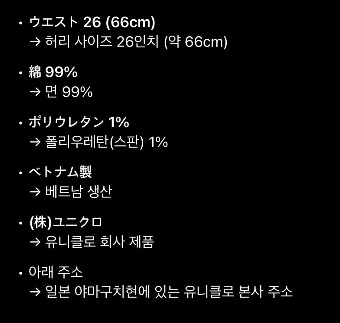 핏 짱 이쁜 데님 스키니진 중청 상품이미지6