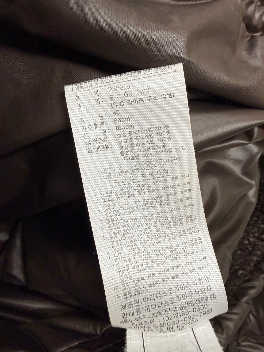 여성 85 / 아디다스 경량패딩 구스다운 초코 상품이미지5