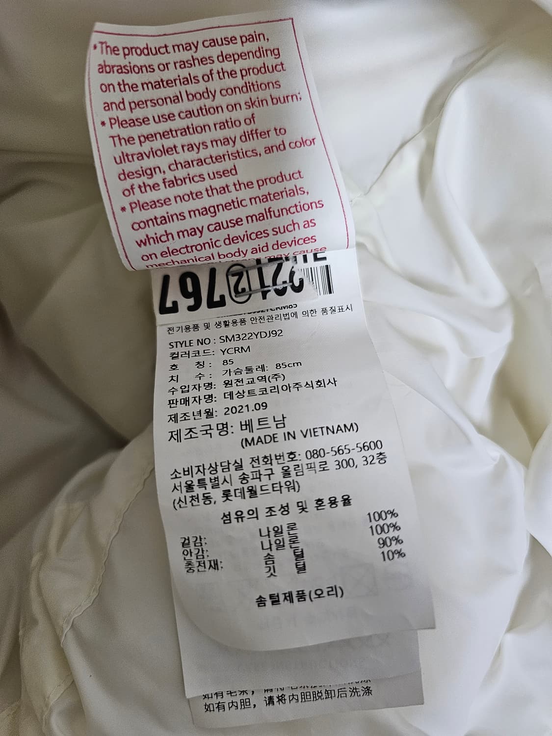 데상트 여성 덕다운 푸퍼숏패딩 S 상품이미지4