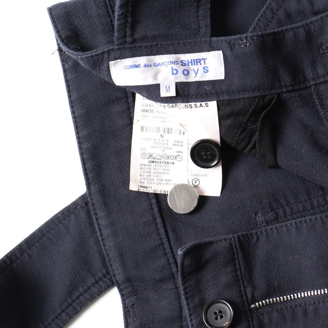 꼼데가르송 네이비 오버롤    상품이미지10