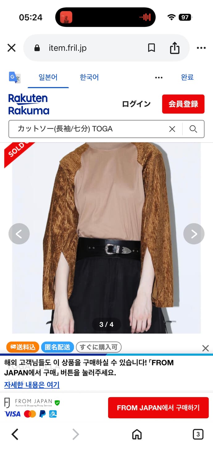 토가 코듀로이 슬리브 상품이미지1