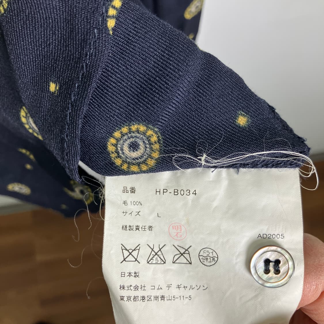 꼼데가르송 옴므 패턴 셔츠 L 상품이미지9