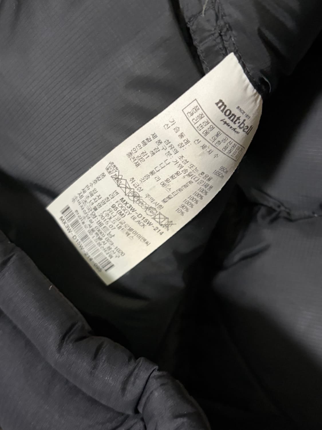 몽벨 푸퍼 패딩 블랙 상품이미지5