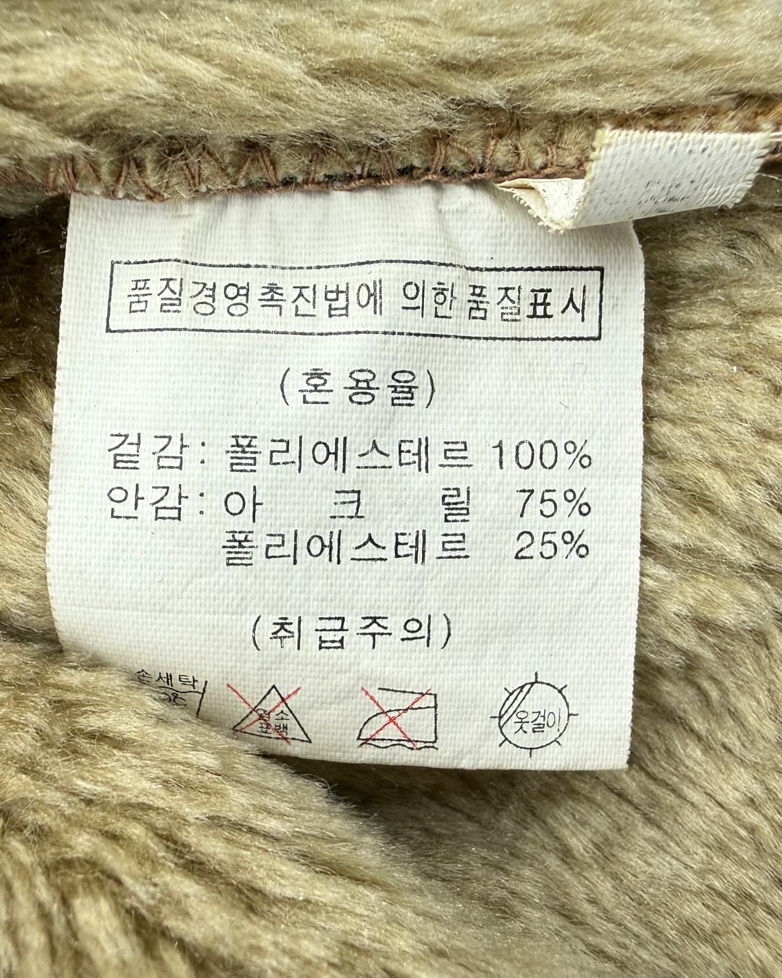 K-I 00s 쉐르파 라이닝 데님 트러커 자켓 상품이미지9