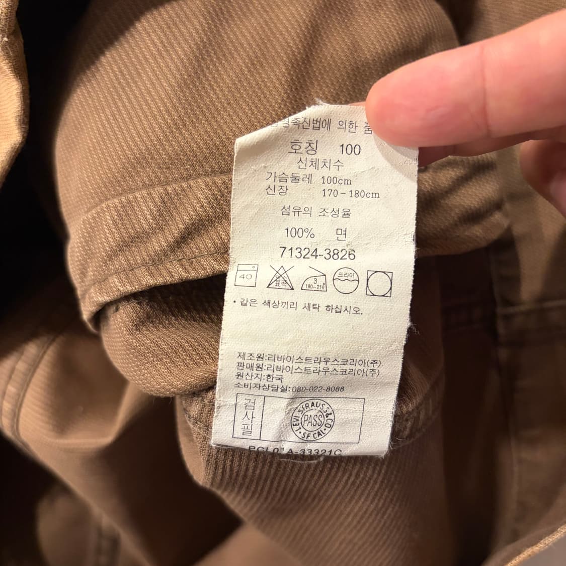 [L] 리바이스 바이커 브라운 워크 집업 자켓 B781 상품이미지9