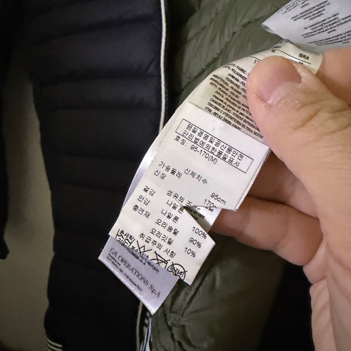 알마니익스체인지 남성 오리털 경량 패딩 M (95) 상품이미지8