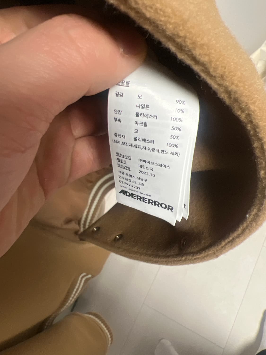 [xl]아더에러 시그니피컨트 바시티 자켓 카멜 상품이미지5