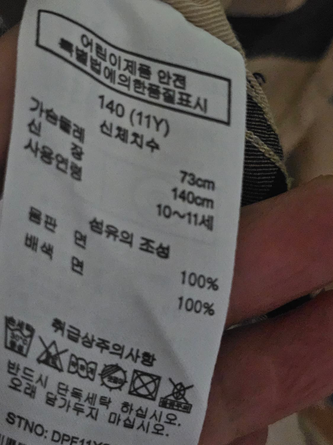 닥스키즈 남방 상품이미지4