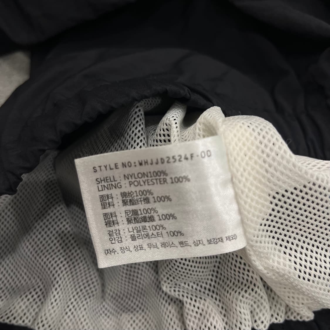 S 후아유 후드 크롭 바람막이 상품이미지5