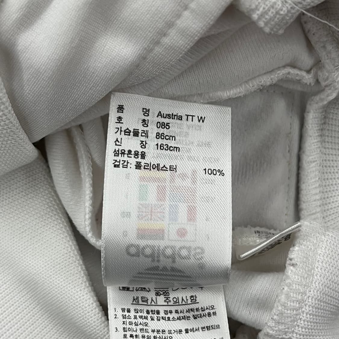 [정품/85] 아디다스 오스트리아 져지 트랙탑 화이트 b8 상품이미지7