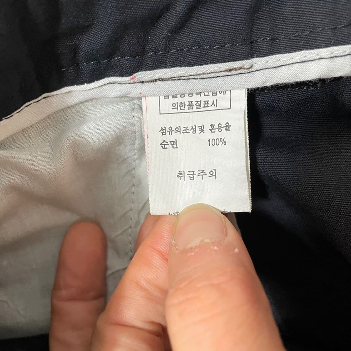 M U  와이드 카고 바지 6611 상품이미지6