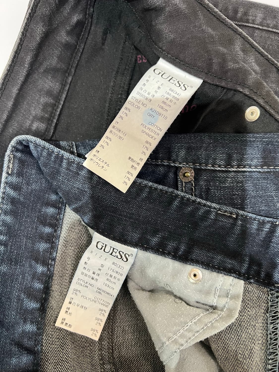 게스 청바지(GUESS JEANS) 2개 상품이미지9