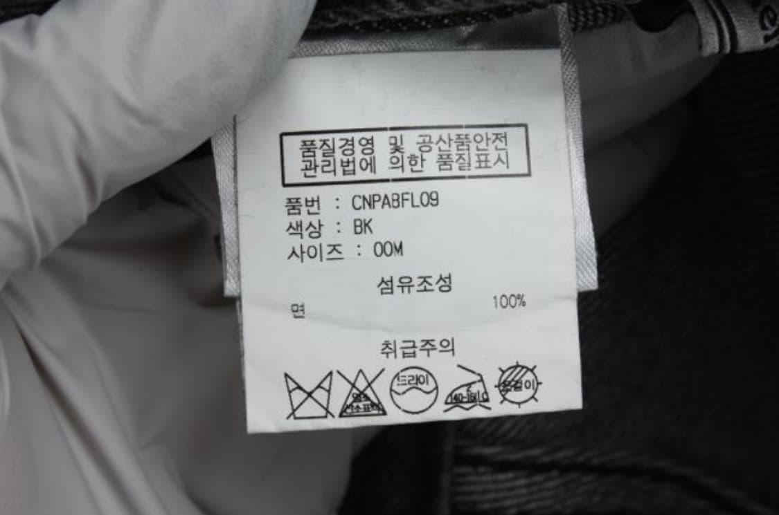 앤더슨벨진 바지 상품이미지6