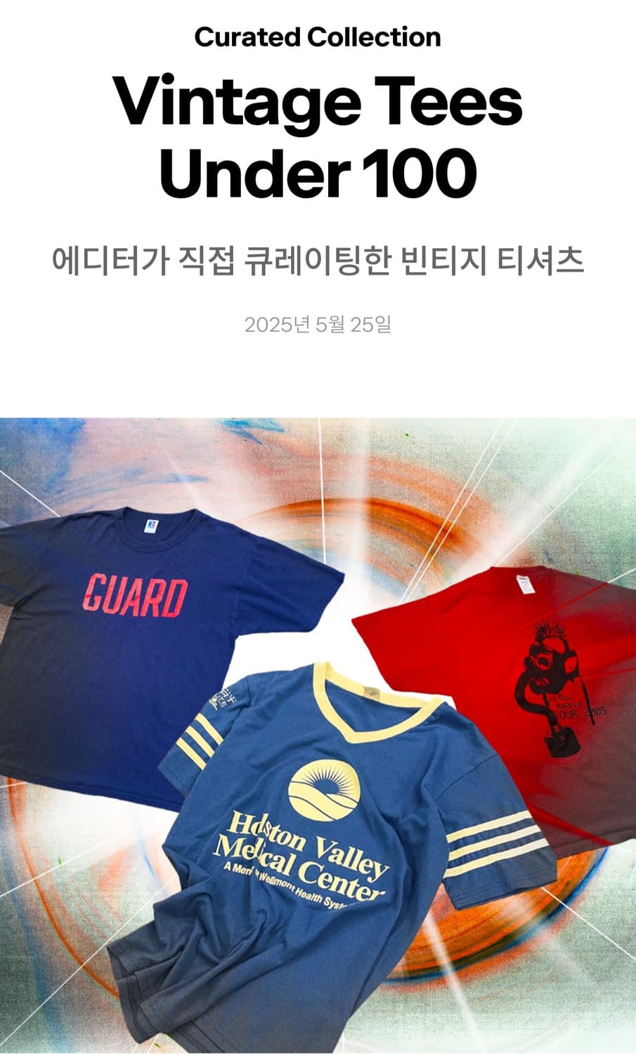 나이키 에어 스우시 반팔티 XL 105 상품이미지5