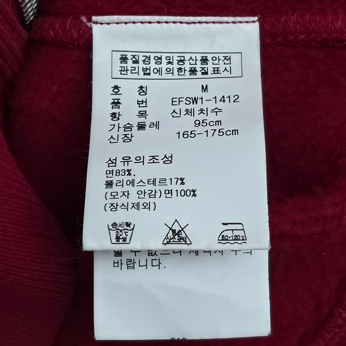 [M] 폴로 랄프로렌 1934 노르웨이 후드집업 상품이미지7