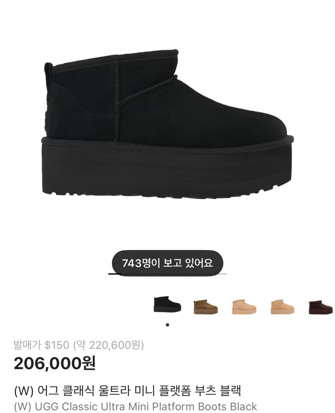 (사이즈교환)어그 클래식 울트라 미니 플랫폼 부츠 블랙 240 상품이미지1