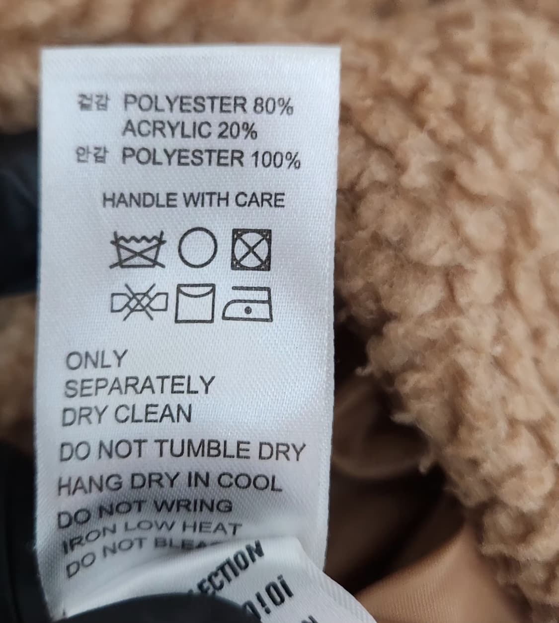 오아이오아이 뽀글이후드 110 XXL 상품이미지6