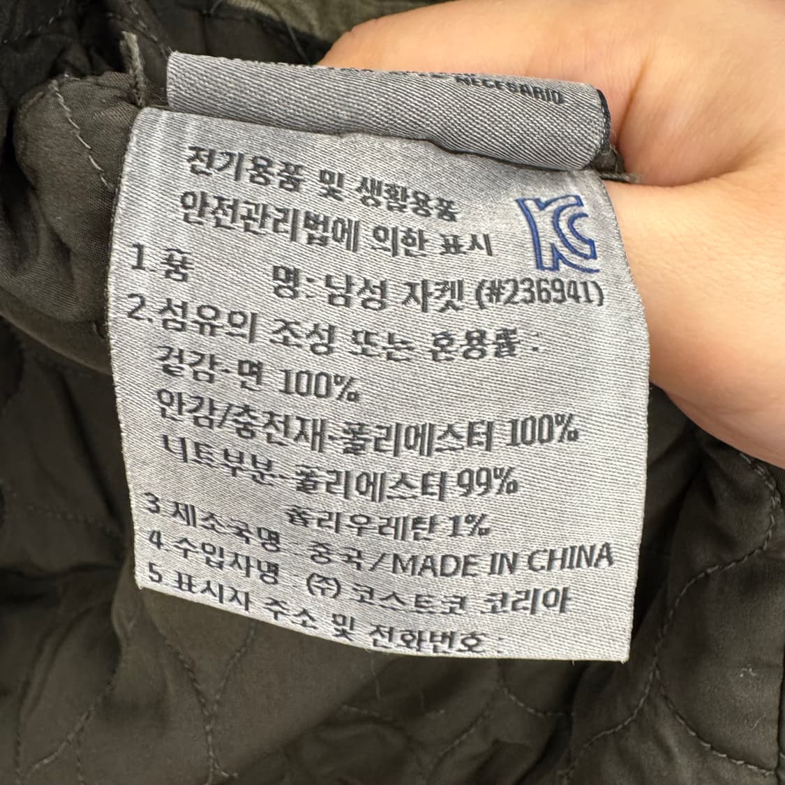 리바이스 빈티지 워시드 트러커 자켓 (M)   상품이미지6