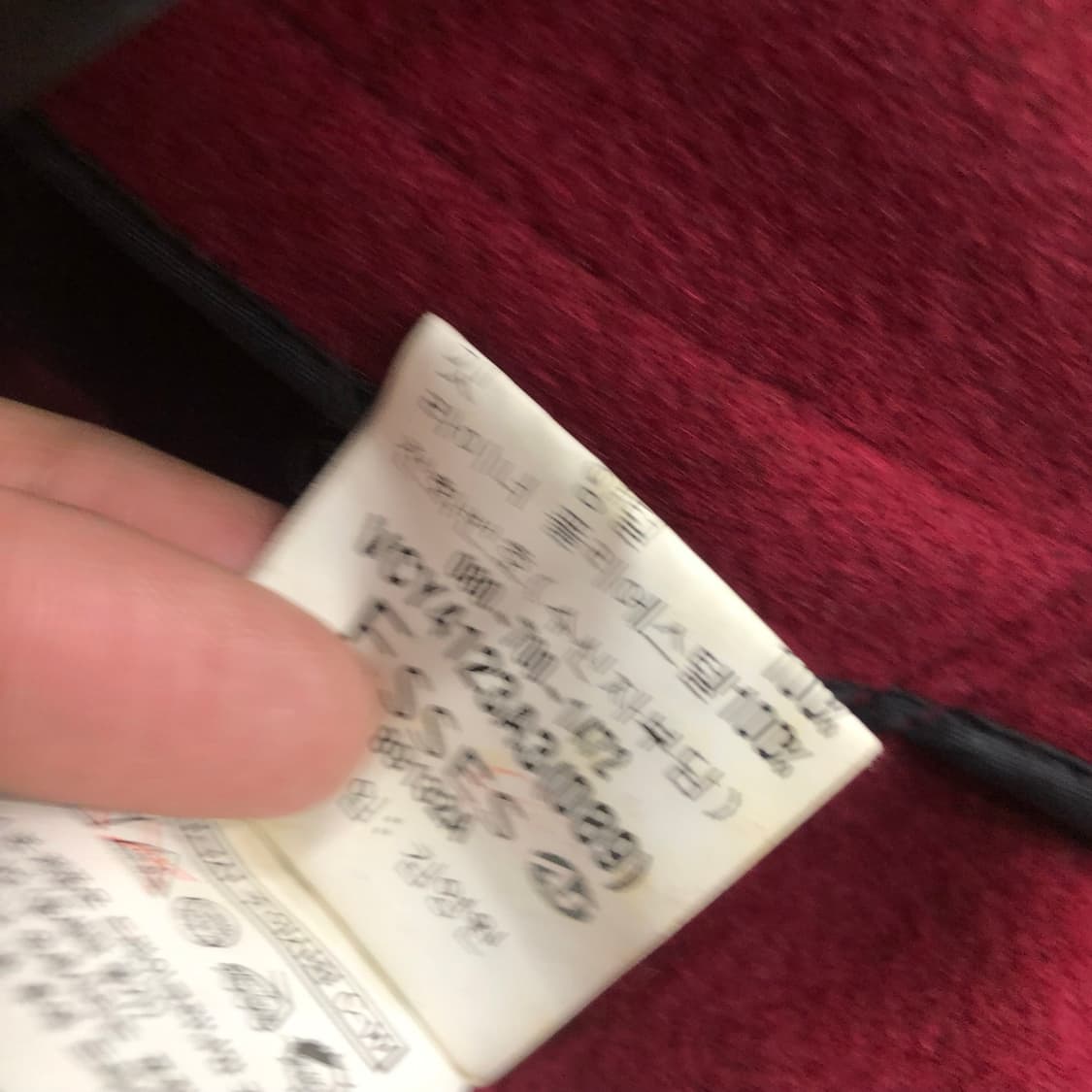 입생로랑 아카이브 울 퍼 카라 자켓 상품이미지8