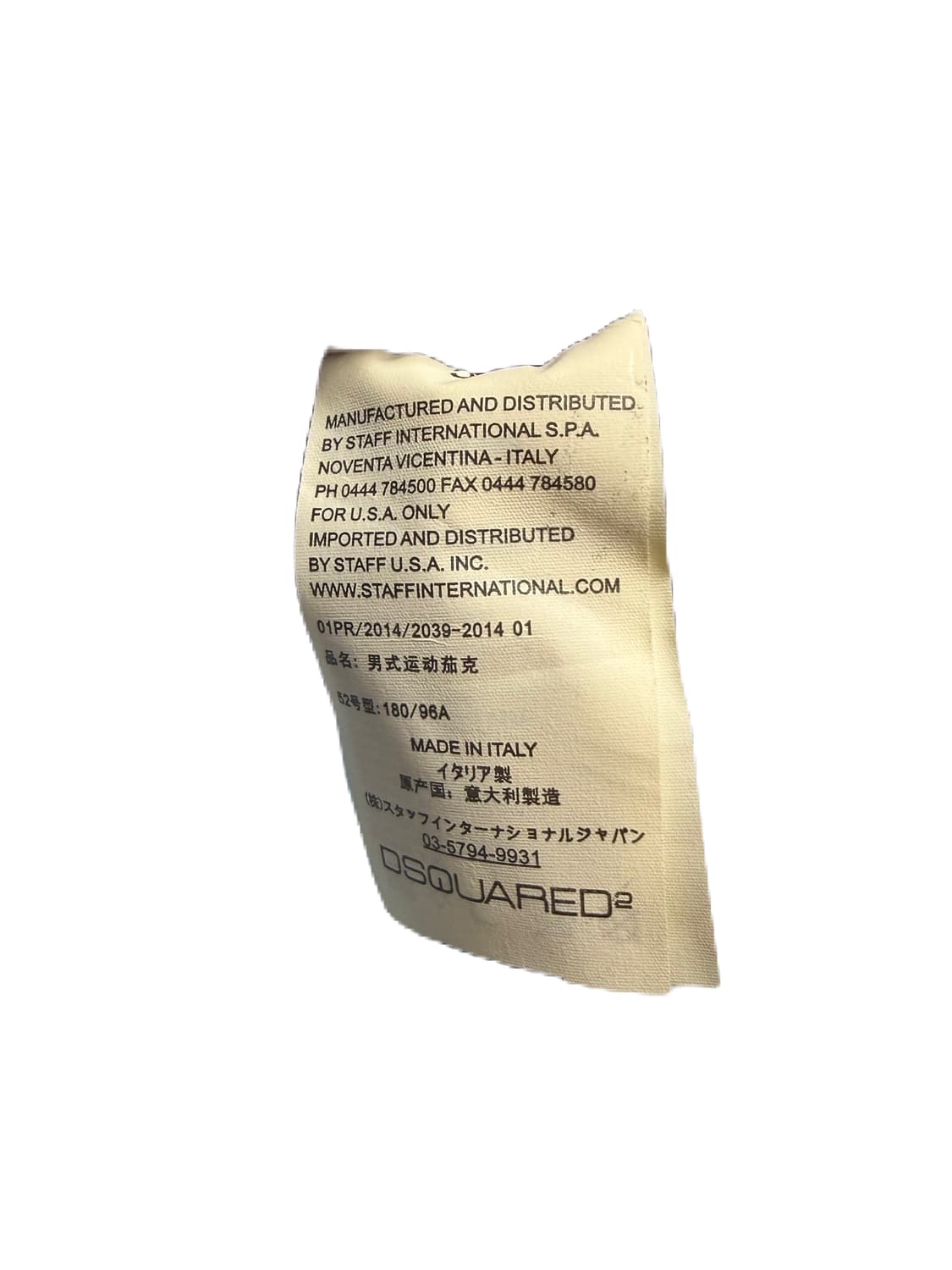 디스퀘어드 빈티지 바람막이 상품이미지4