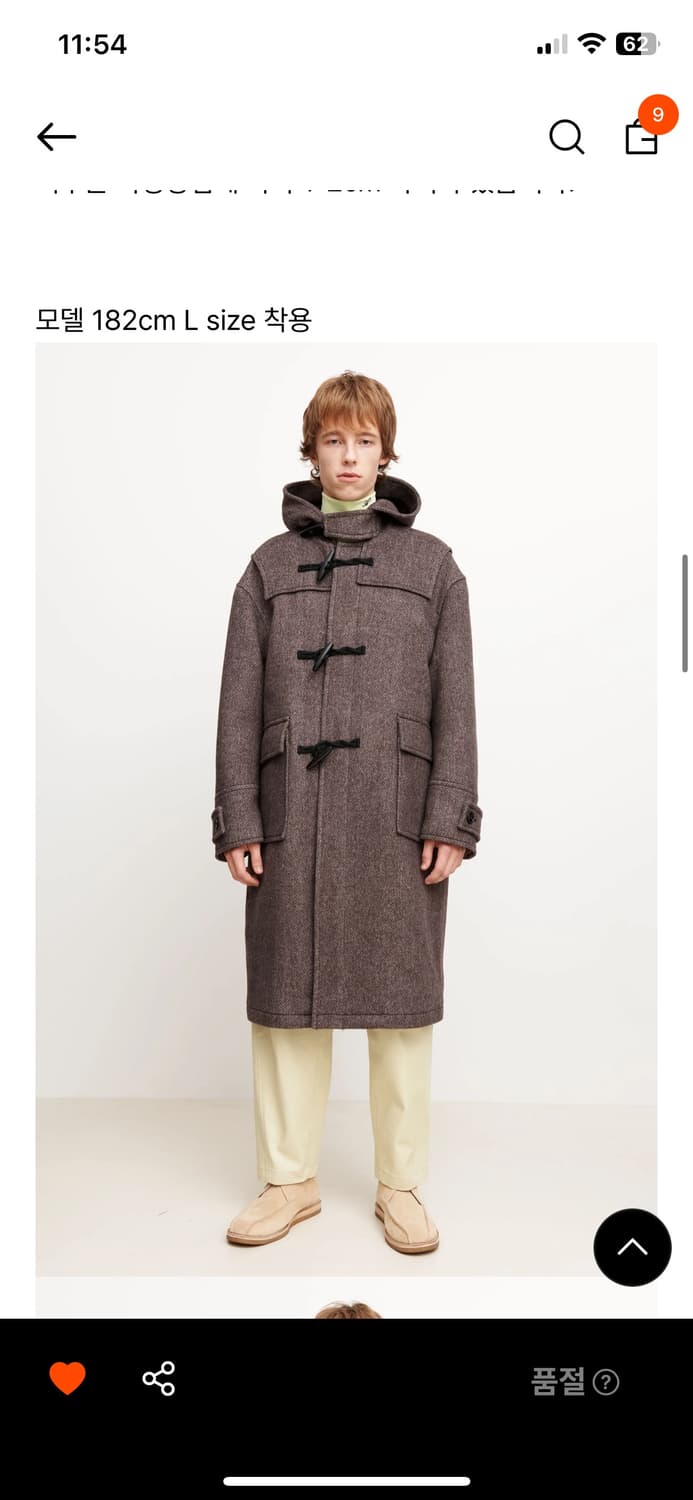 애프터프레이 더플코트 브라운 m 상품이미지3