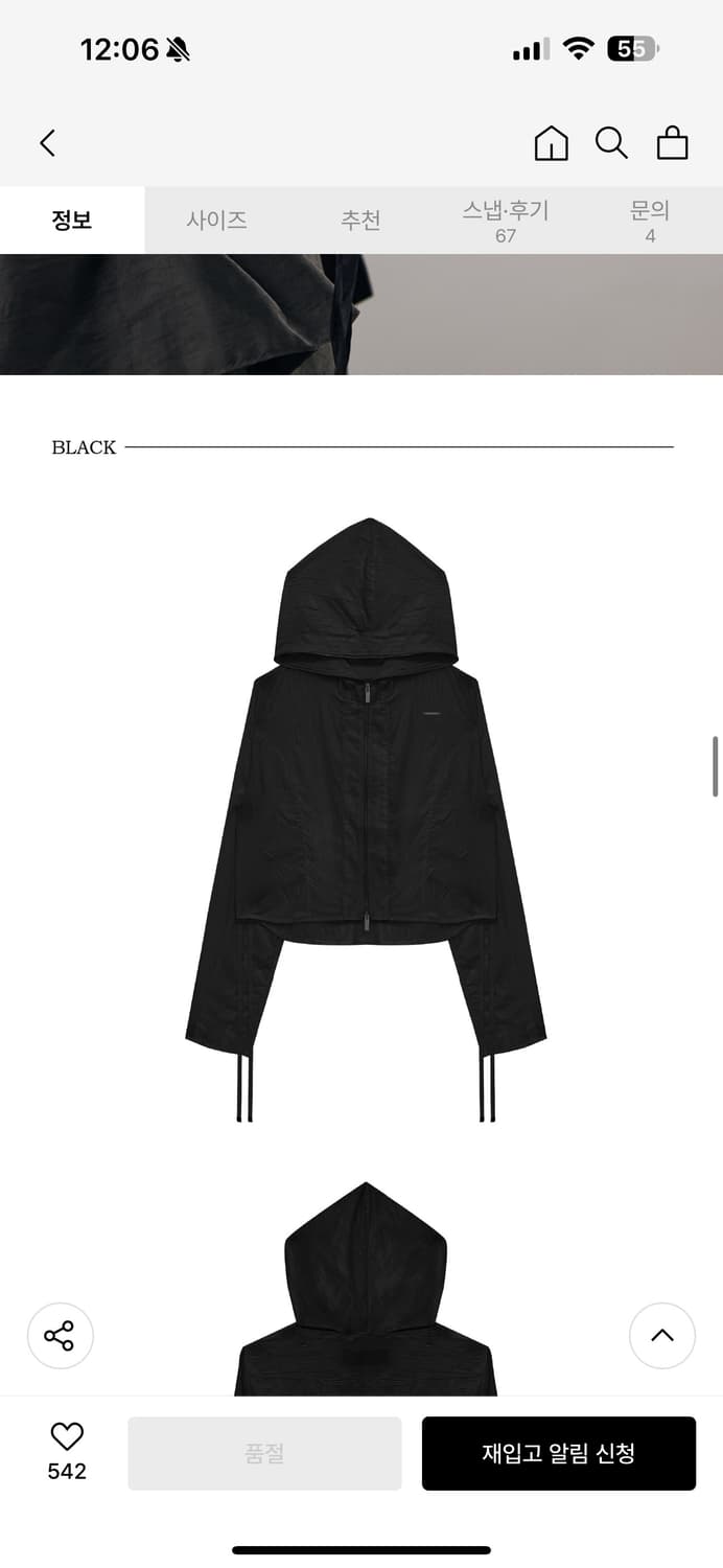 트리밍버드 실크 후드 상품이미지3