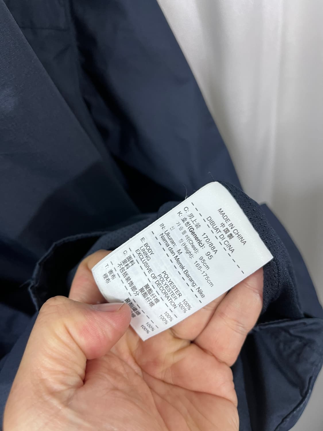  Nike Barcelona Windbreaker Jacket  상품이미지7