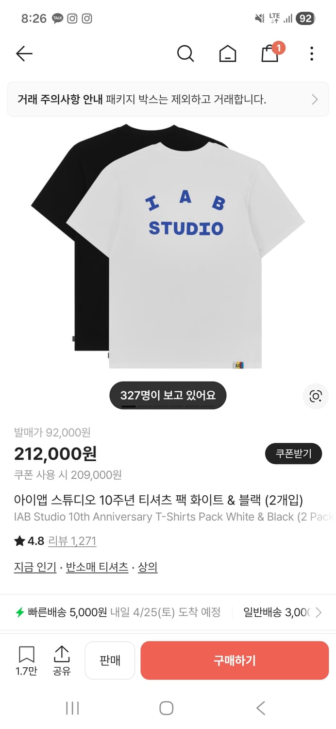 아이앱 10주년 반팔티 2팩(XL) 상품이미지1
